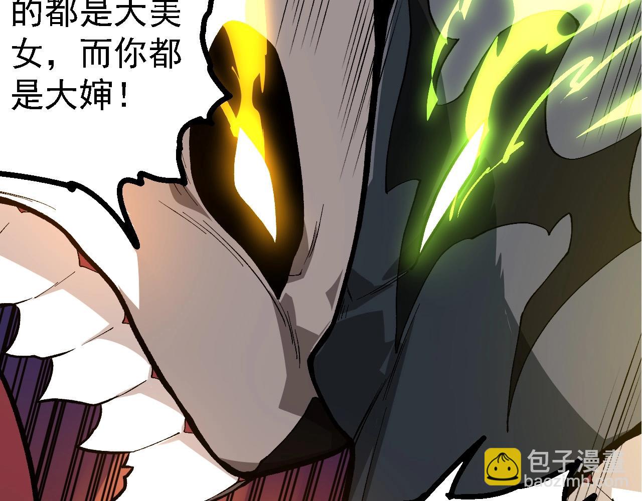 第191话 兄弟之争86