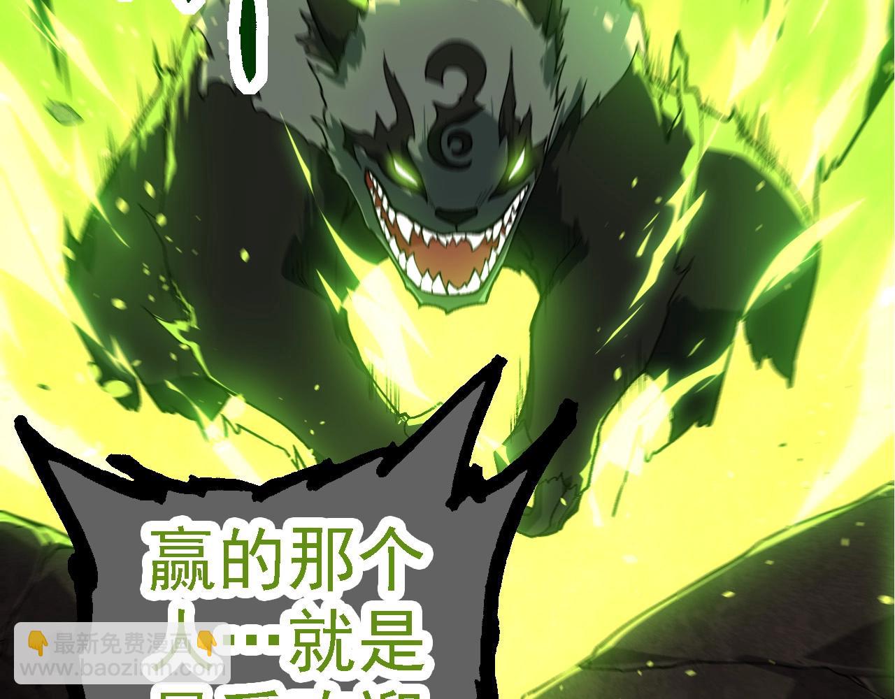 第191话 兄弟之争89