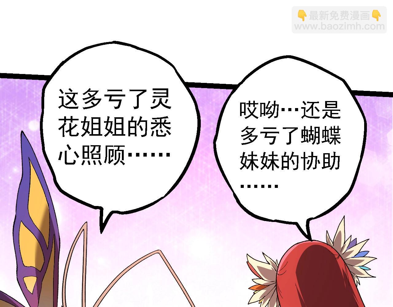 第194话 作战动员10