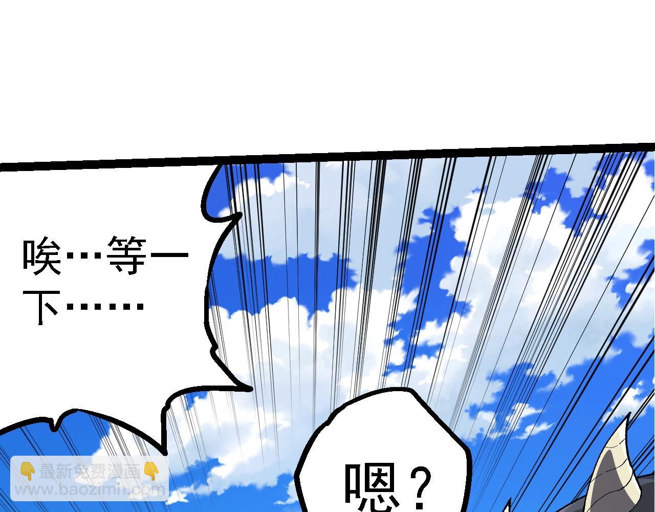 第194话 作战动员100