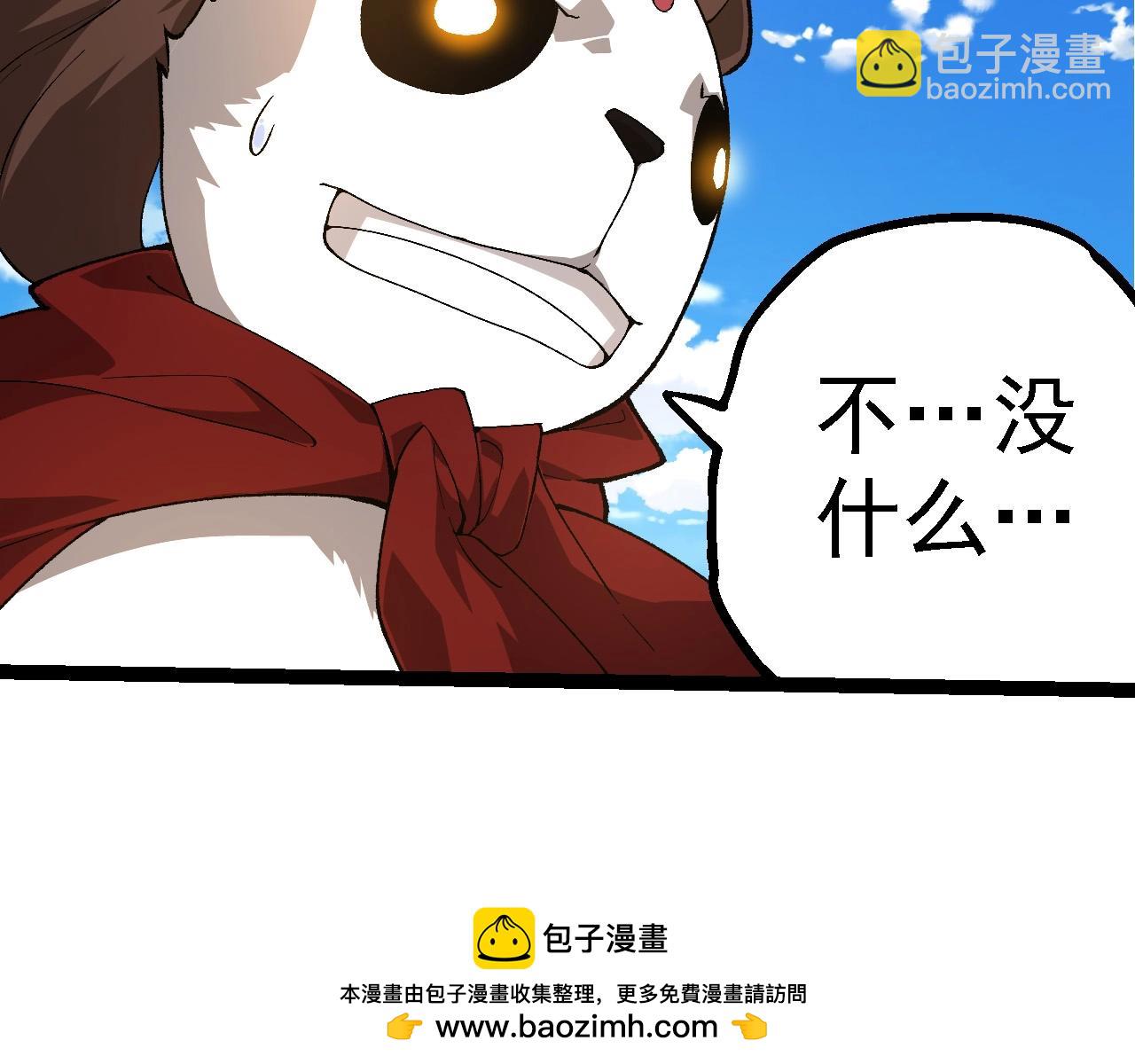 第194话 作战动员107