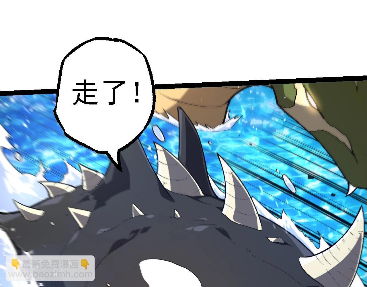 第194话 作战动员108