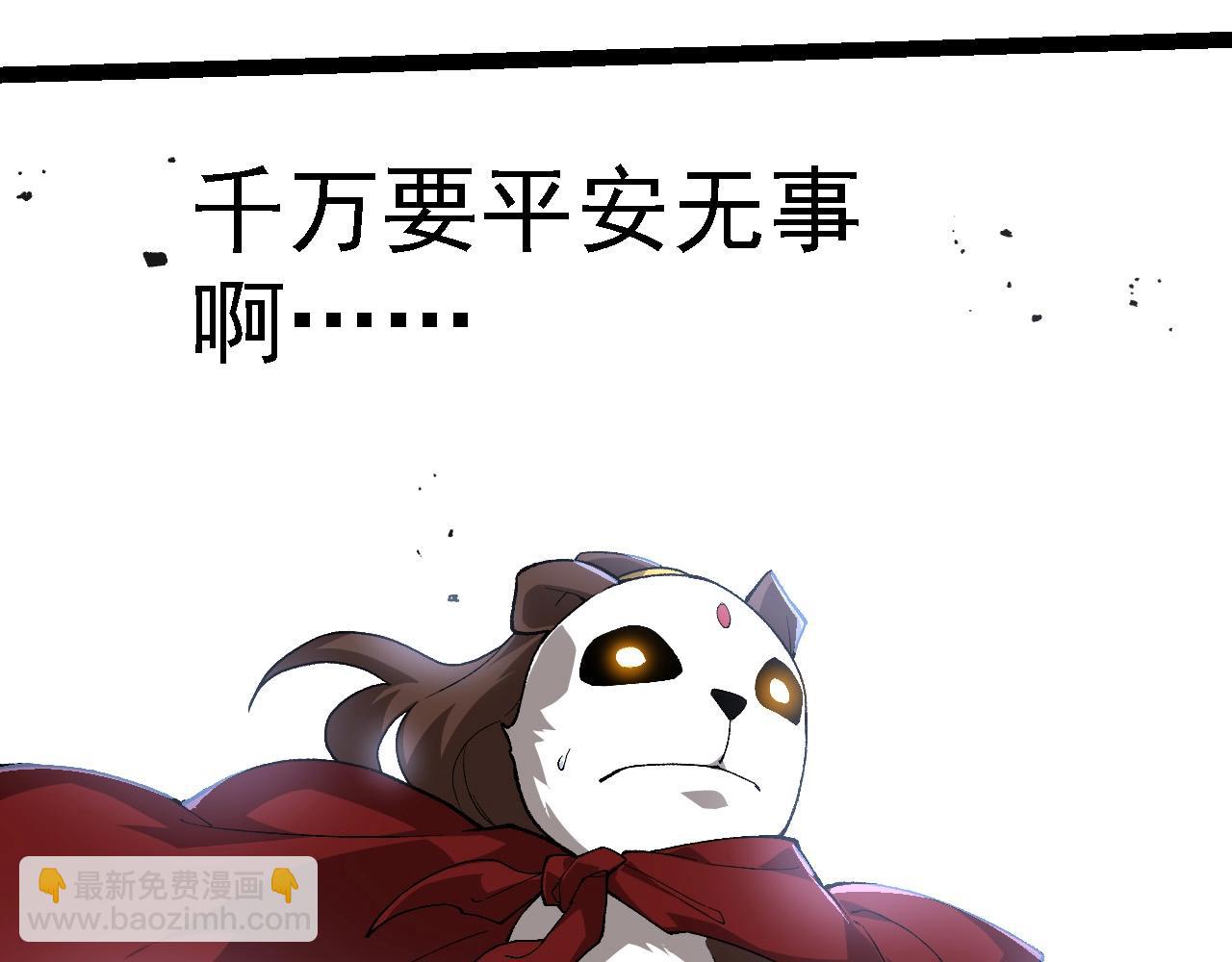 第194话 作战动员110
