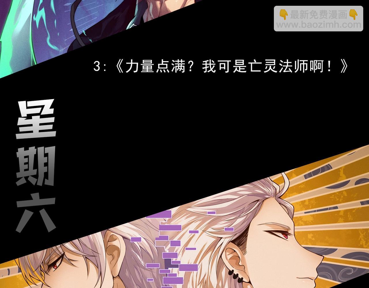 第194话 作战动员115