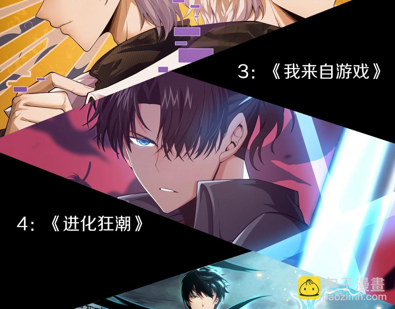 第194话 作战动员116