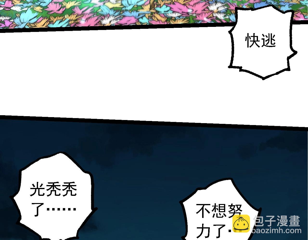 第194话 作战动员18