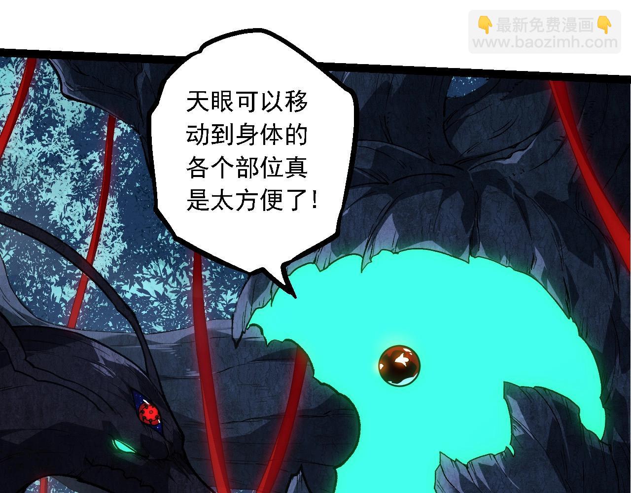 第194话 作战动员22