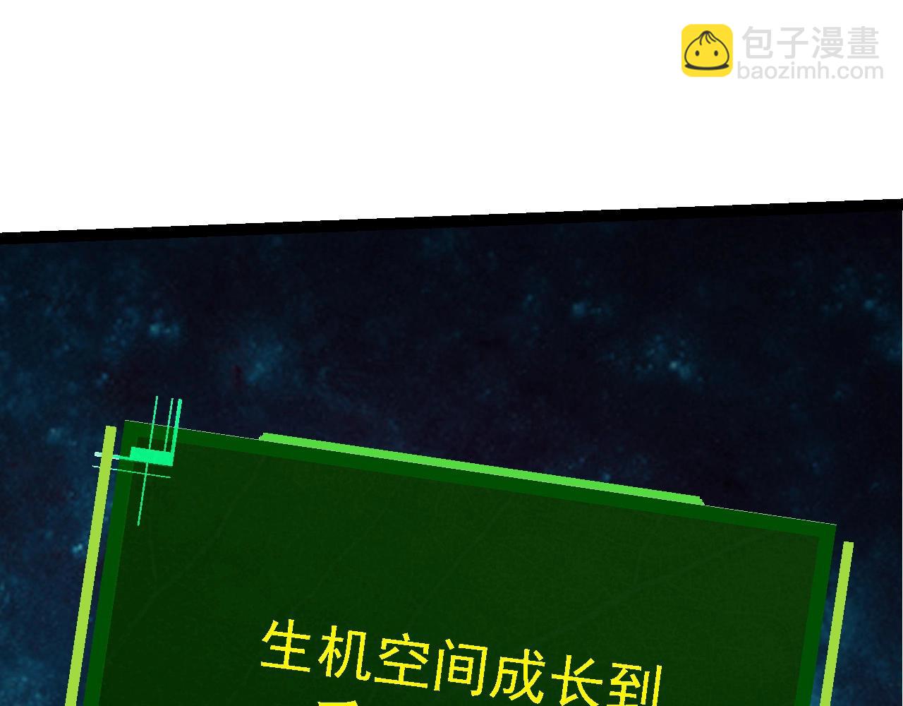 第194话 作战动员24