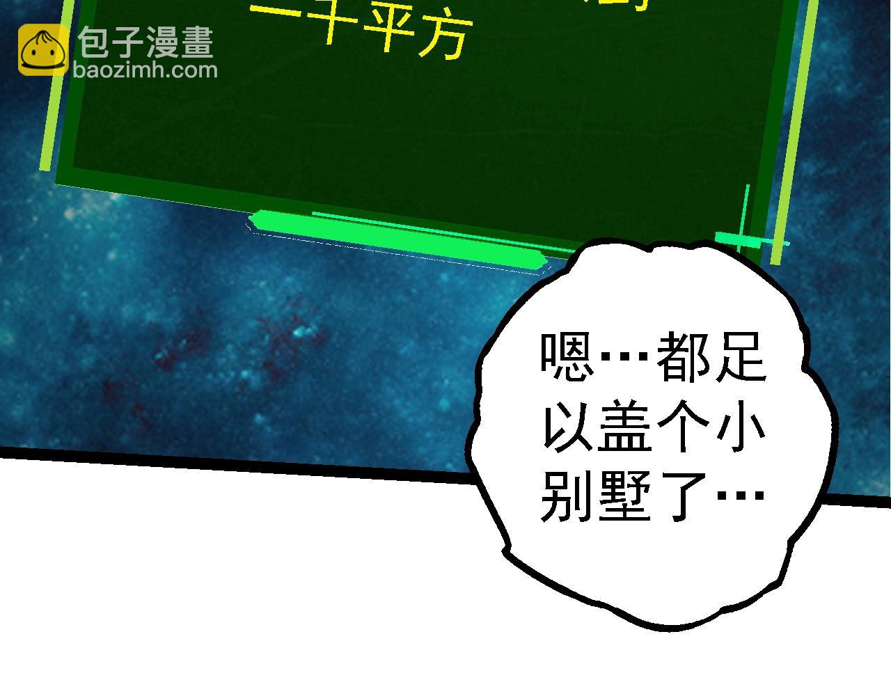 第194话 作战动员25