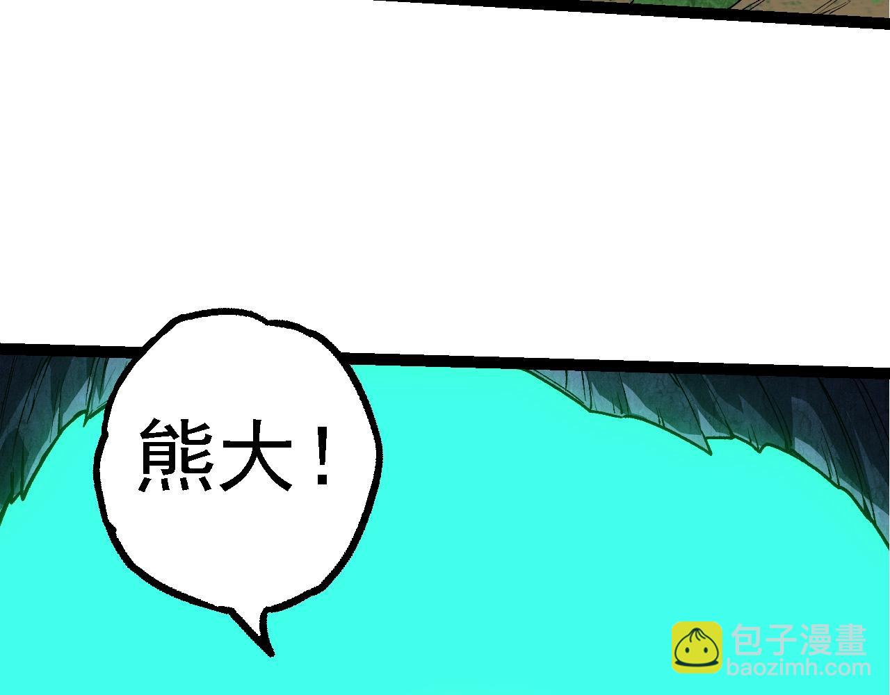 第194话 作战动员30
