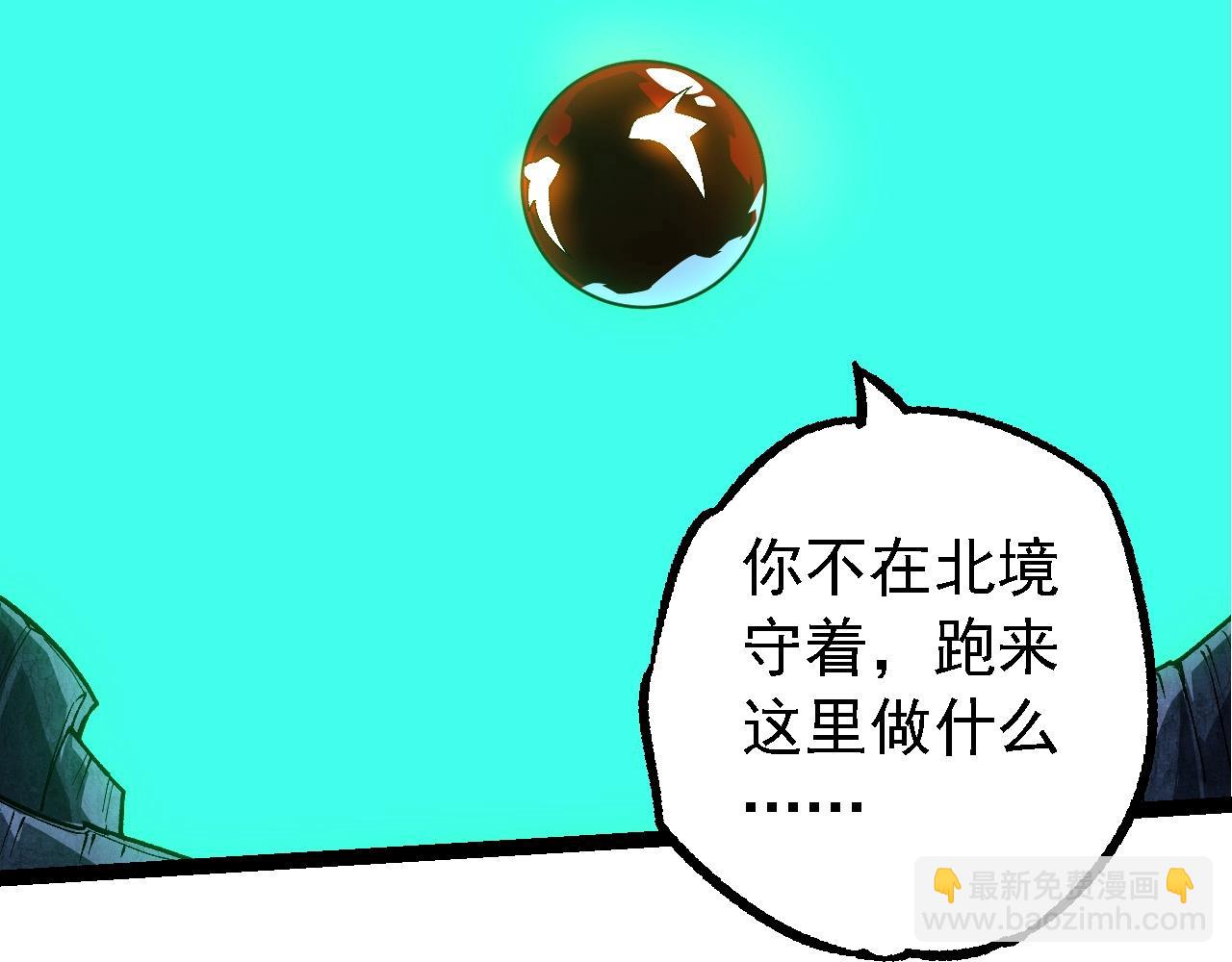 第194话 作战动员31