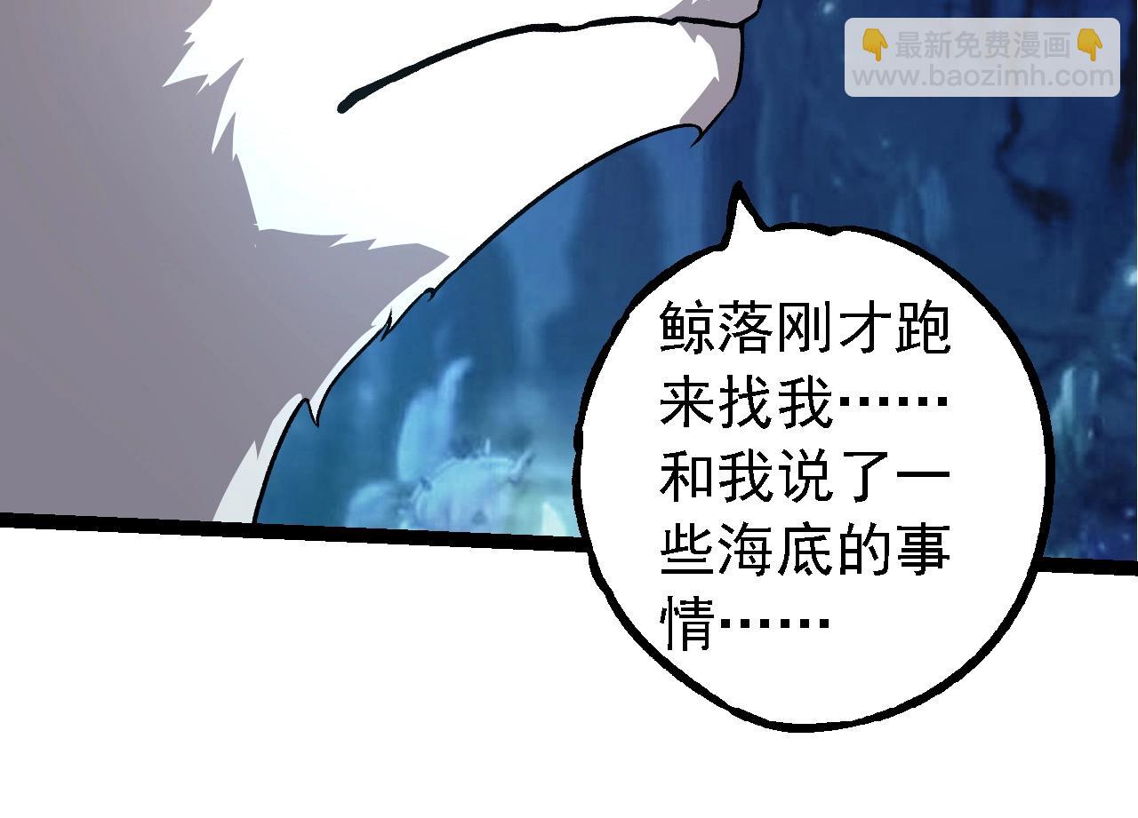 第194话 作战动员33