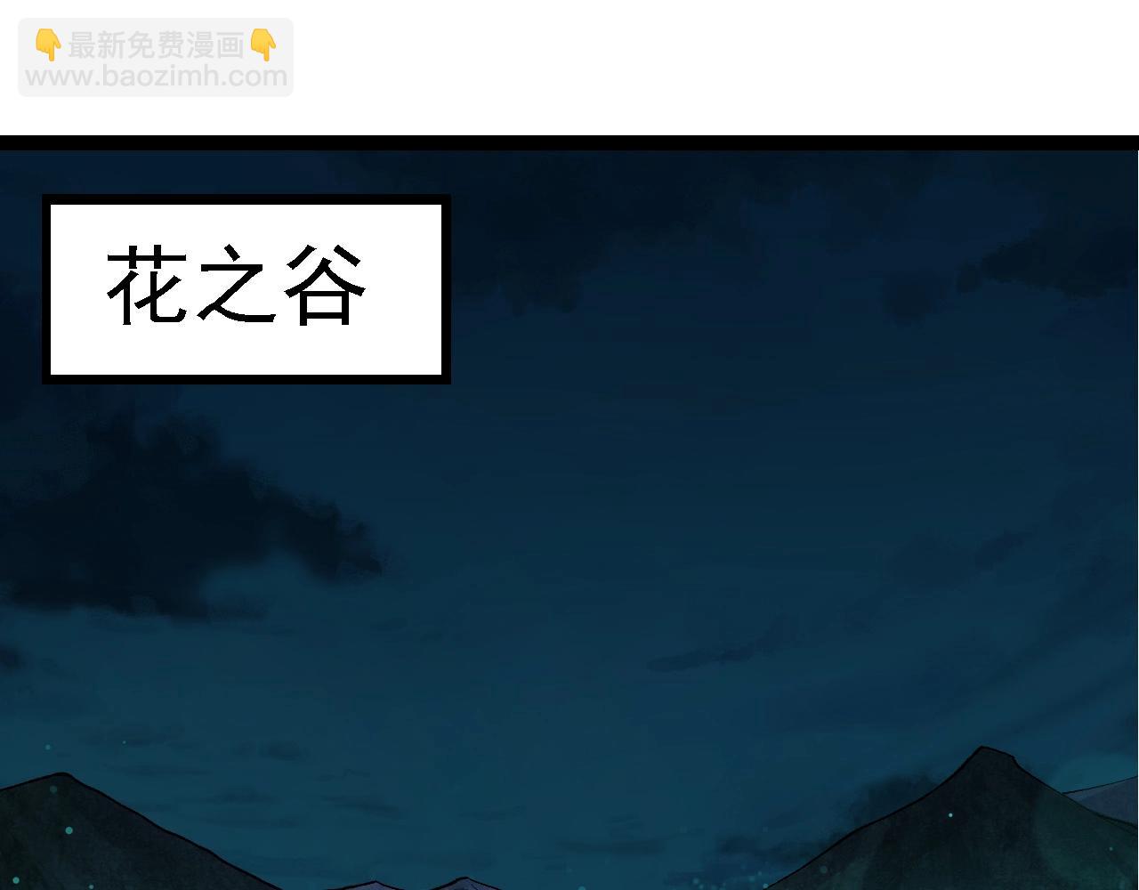第194话 作战动员4