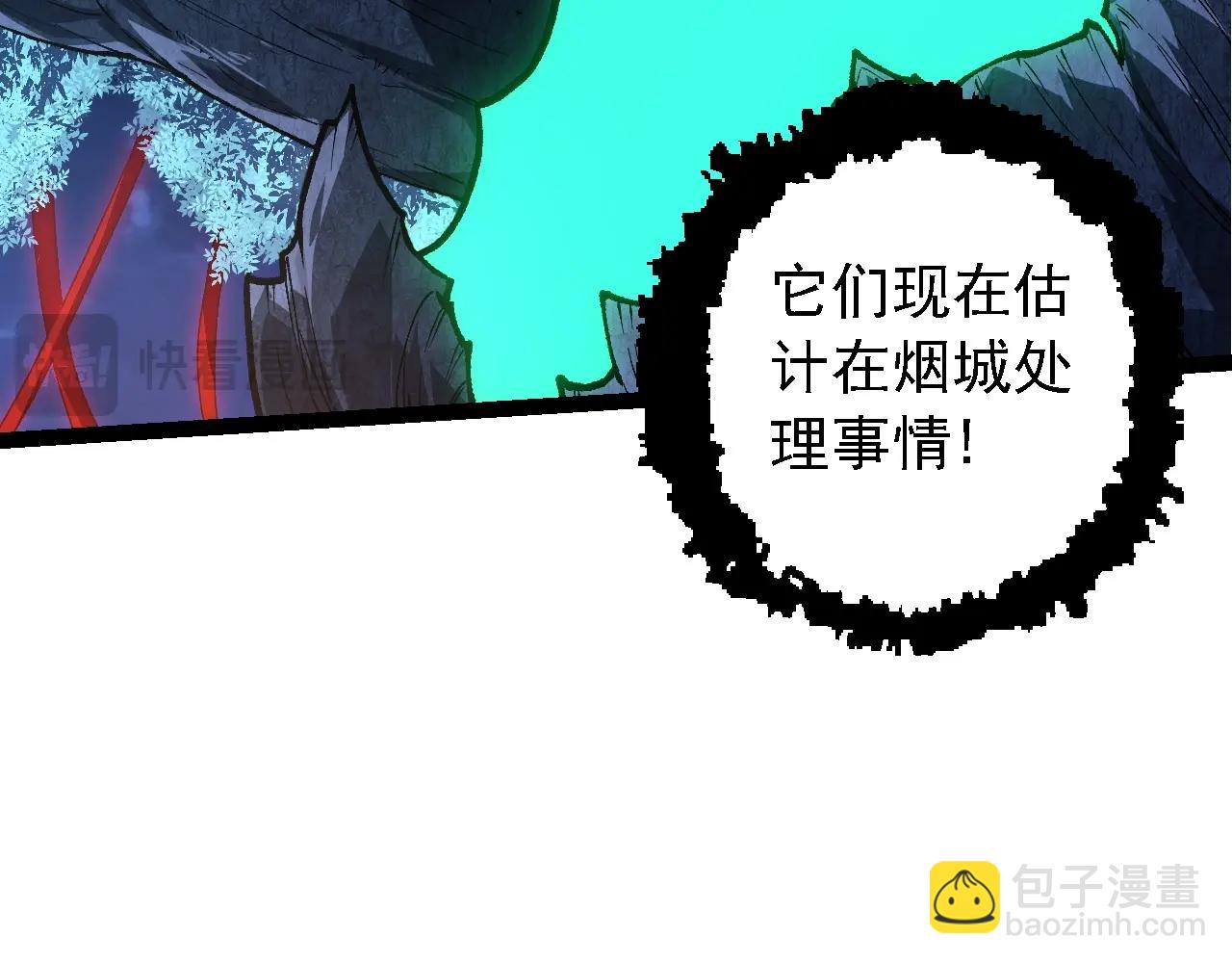 第194话 作战动员41