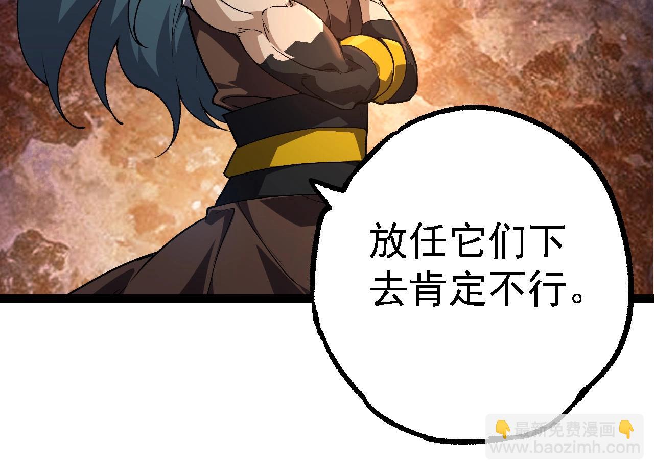 第194话 作战动员43