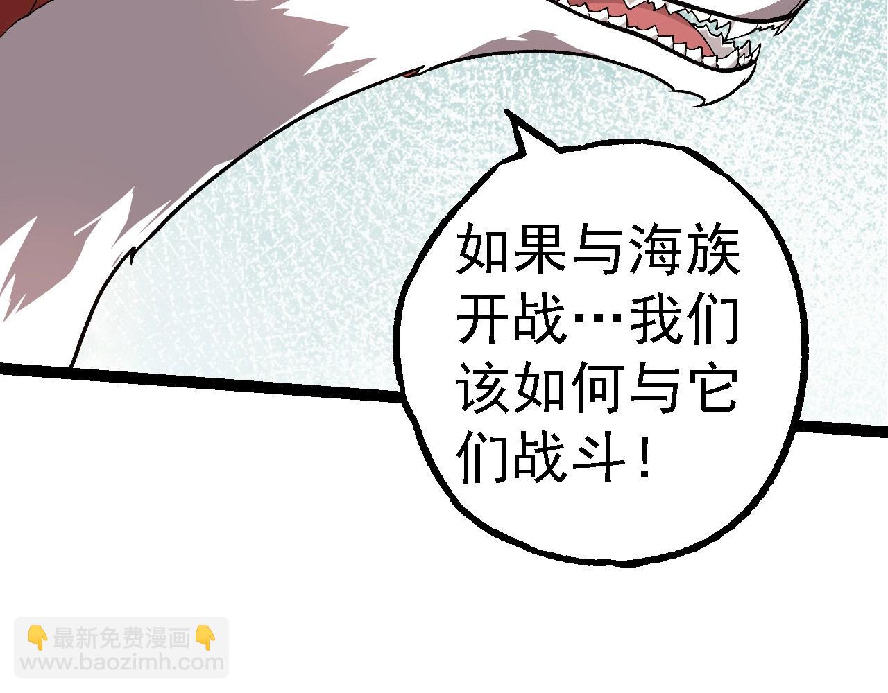 第194话 作战动员45