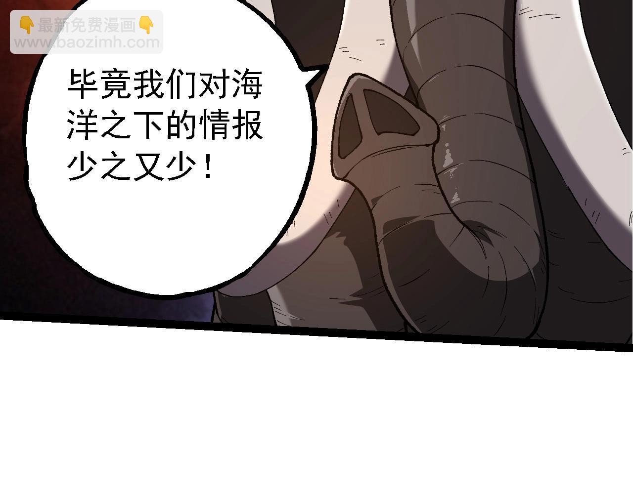 第194话 作战动员47