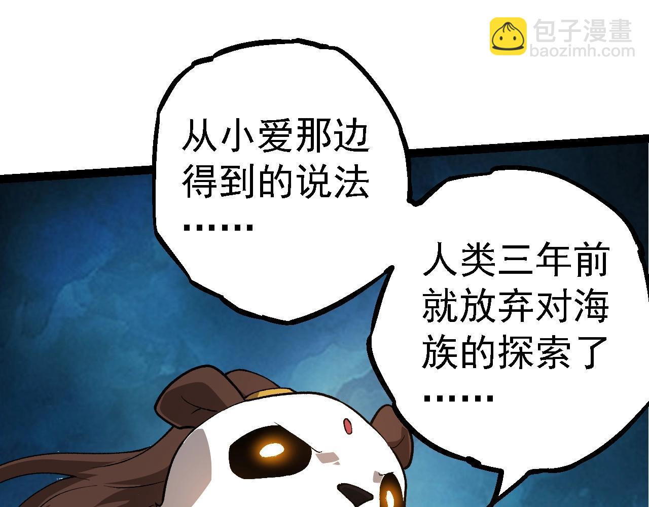 第194话 作战动员48