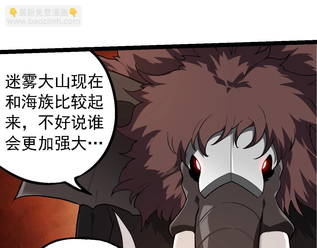 第194话 作战动员50