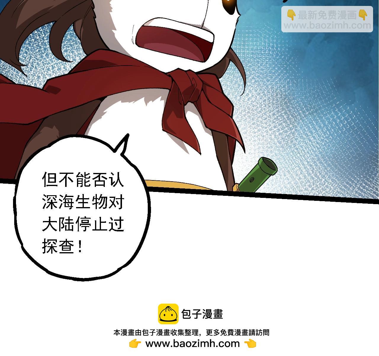 第194话 作战动员53