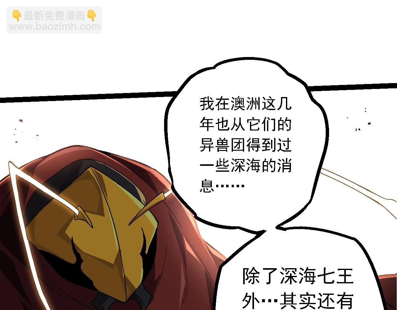 第194话 作战动员54
