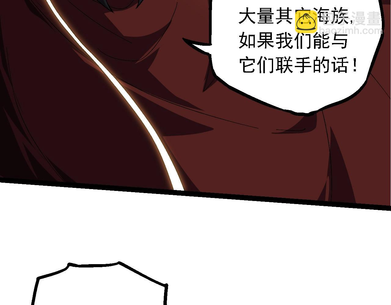 第194话 作战动员55