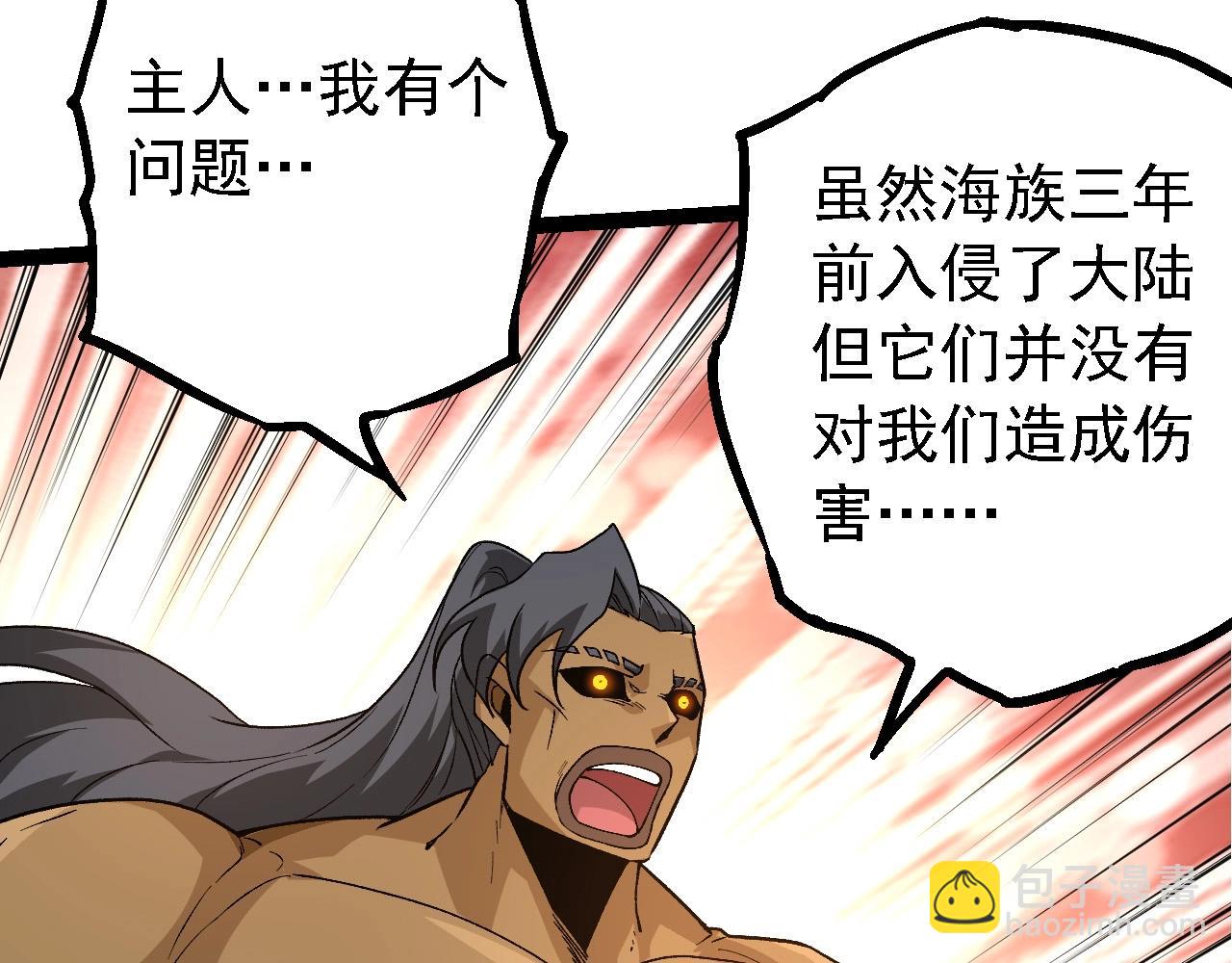 第194话 作战动员56