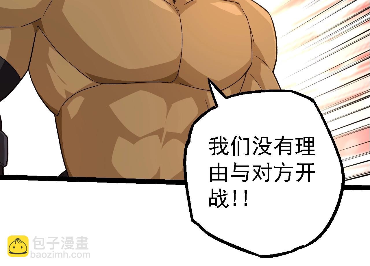 第194话 作战动员57