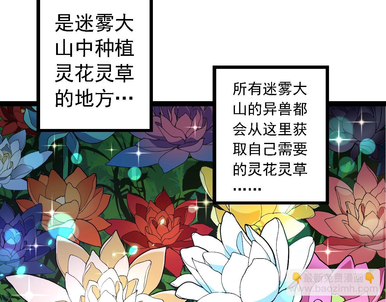第194话 作战动员6