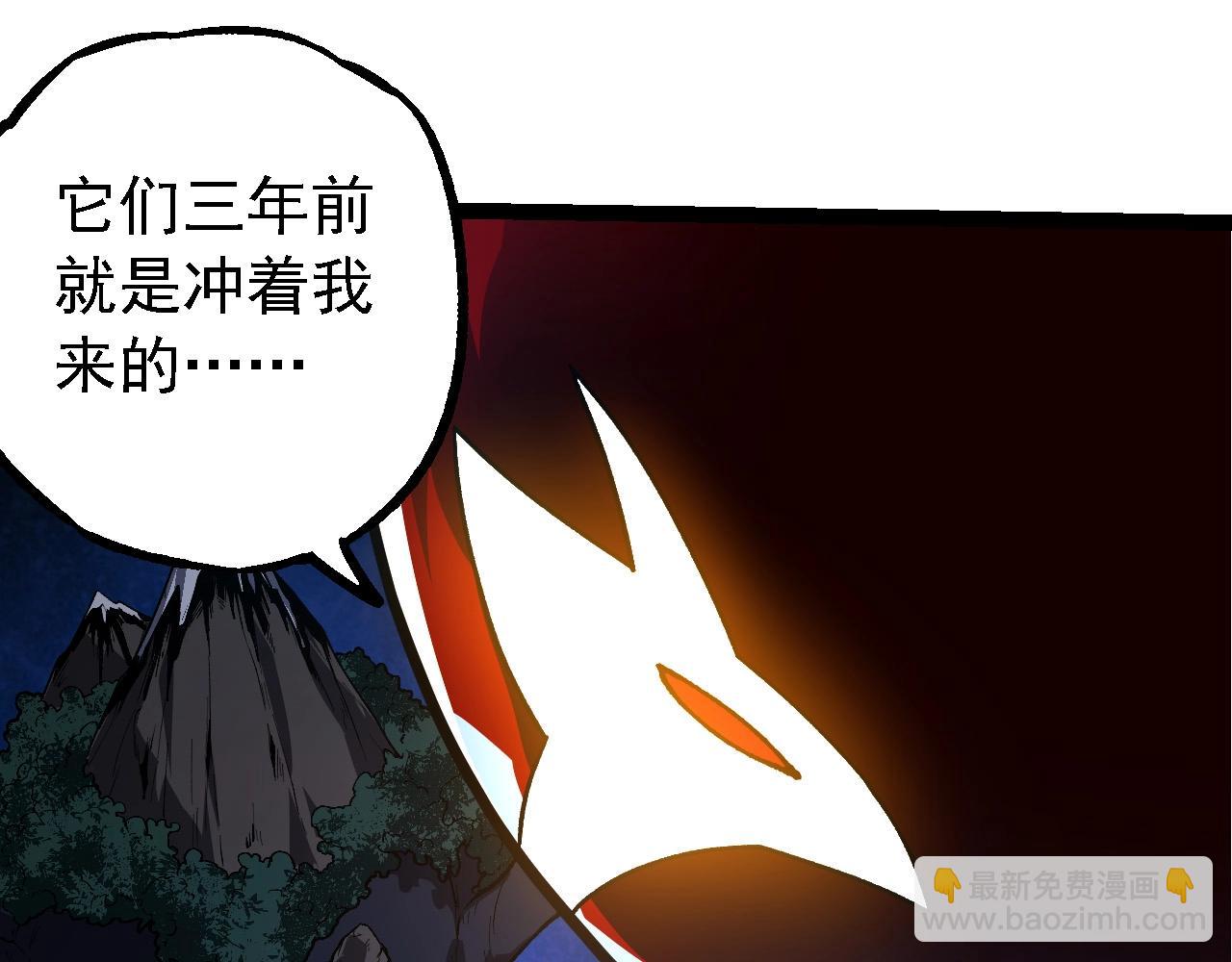 第194话 作战动员60