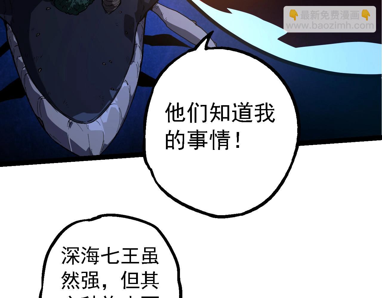 第194话 作战动员61