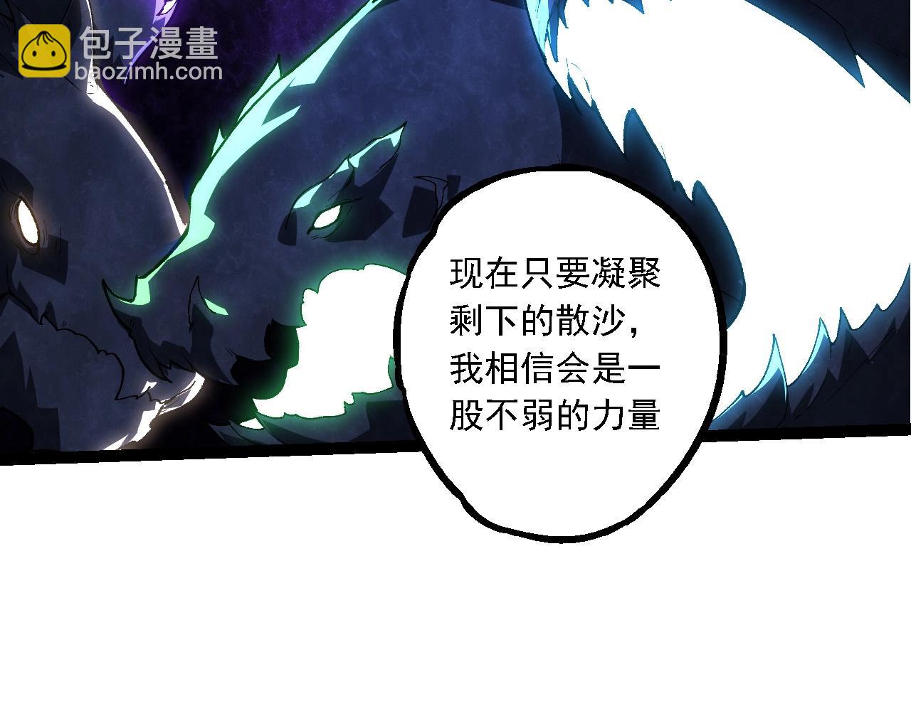 第194话 作战动员63