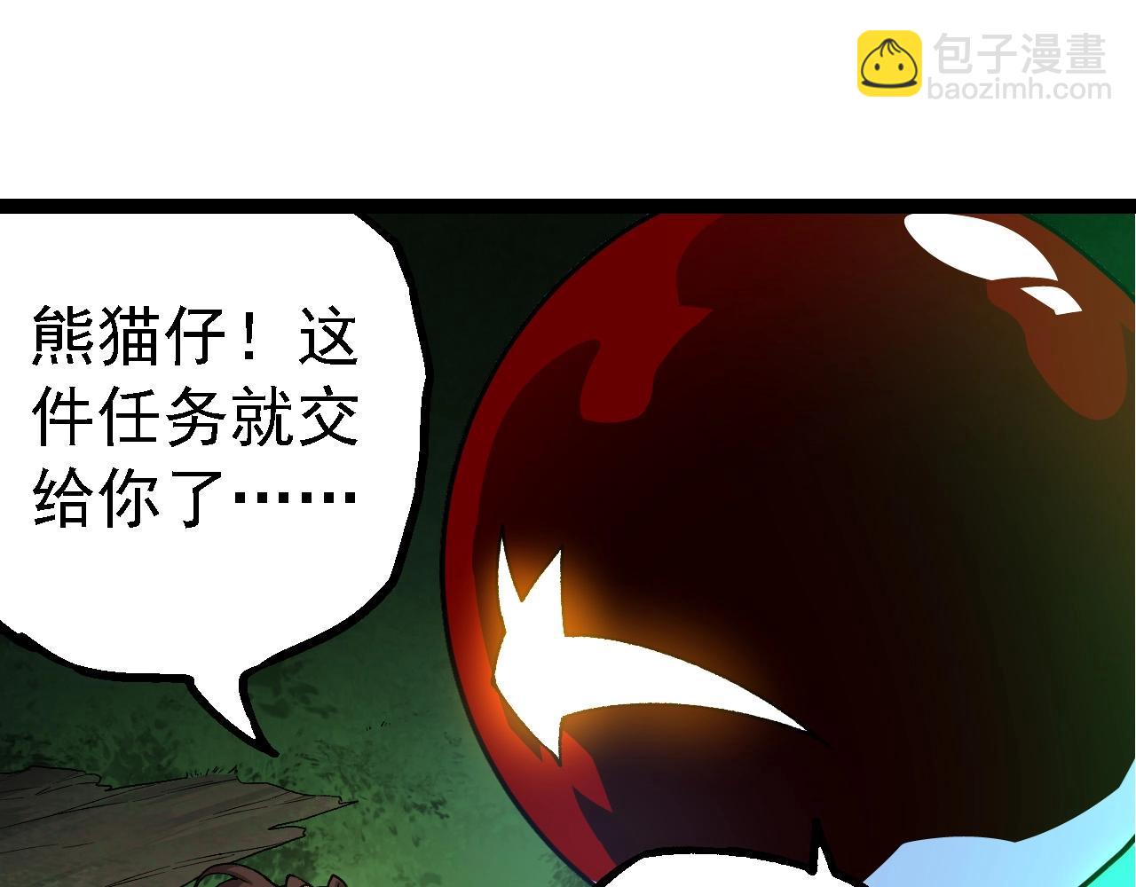 第194话 作战动员64