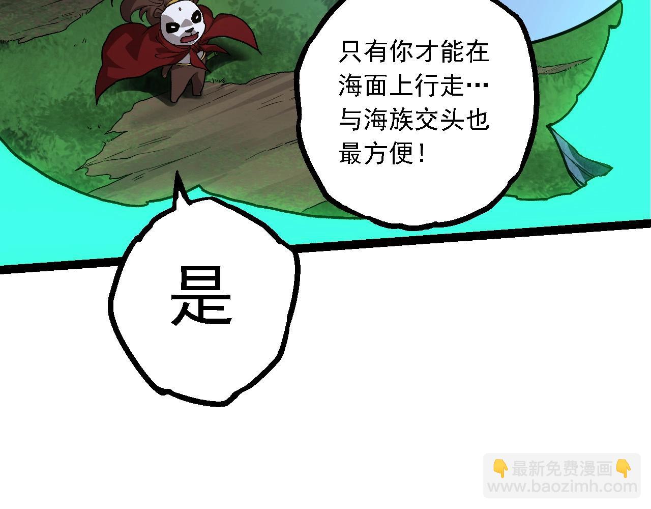 第194话 作战动员65