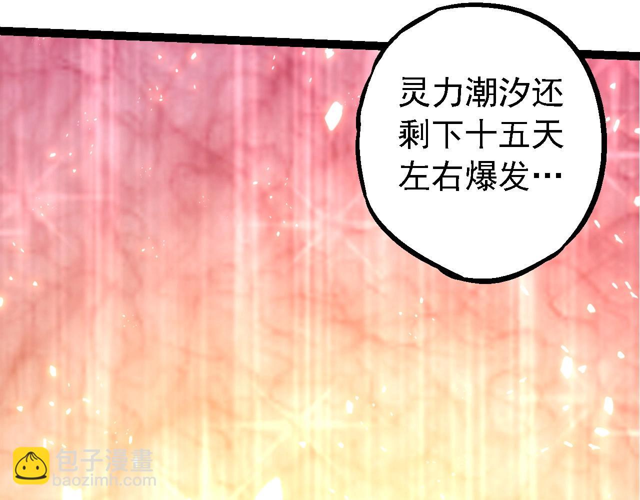 第194话 作战动员66