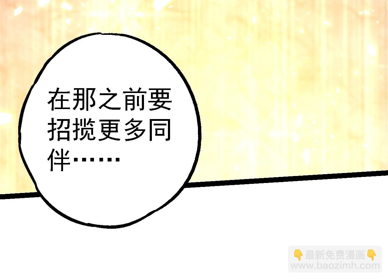 第194话 作战动员67