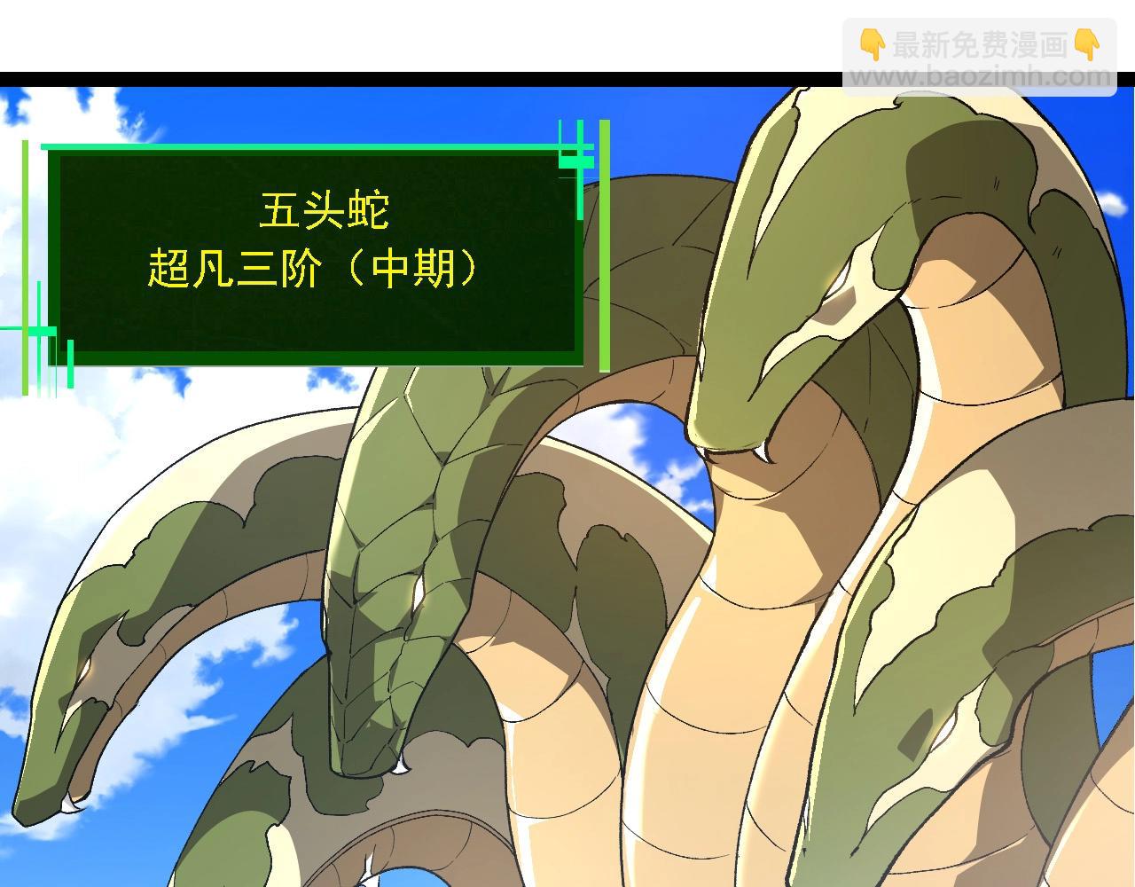 第194话 作战动员76