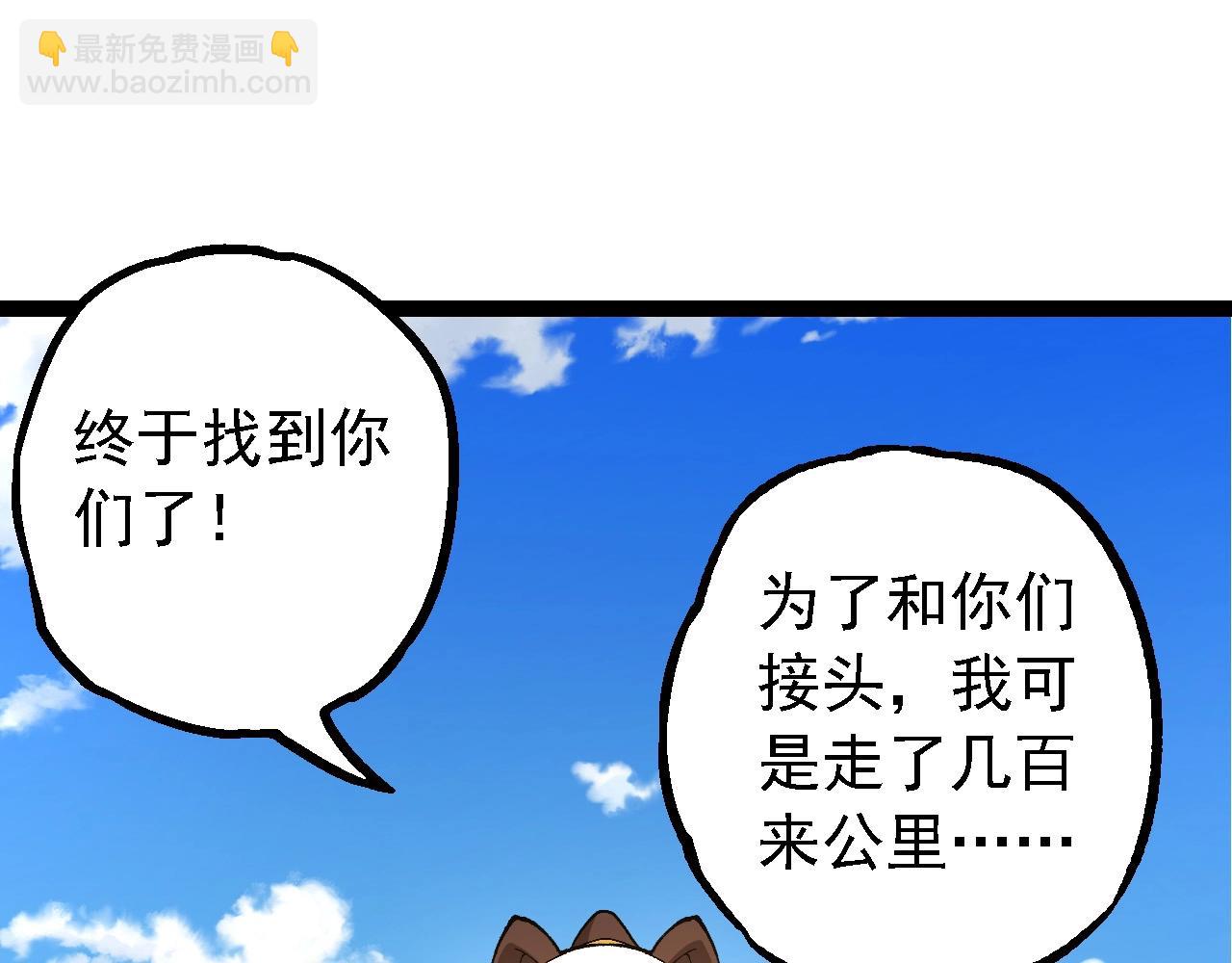 第194话 作战动员78