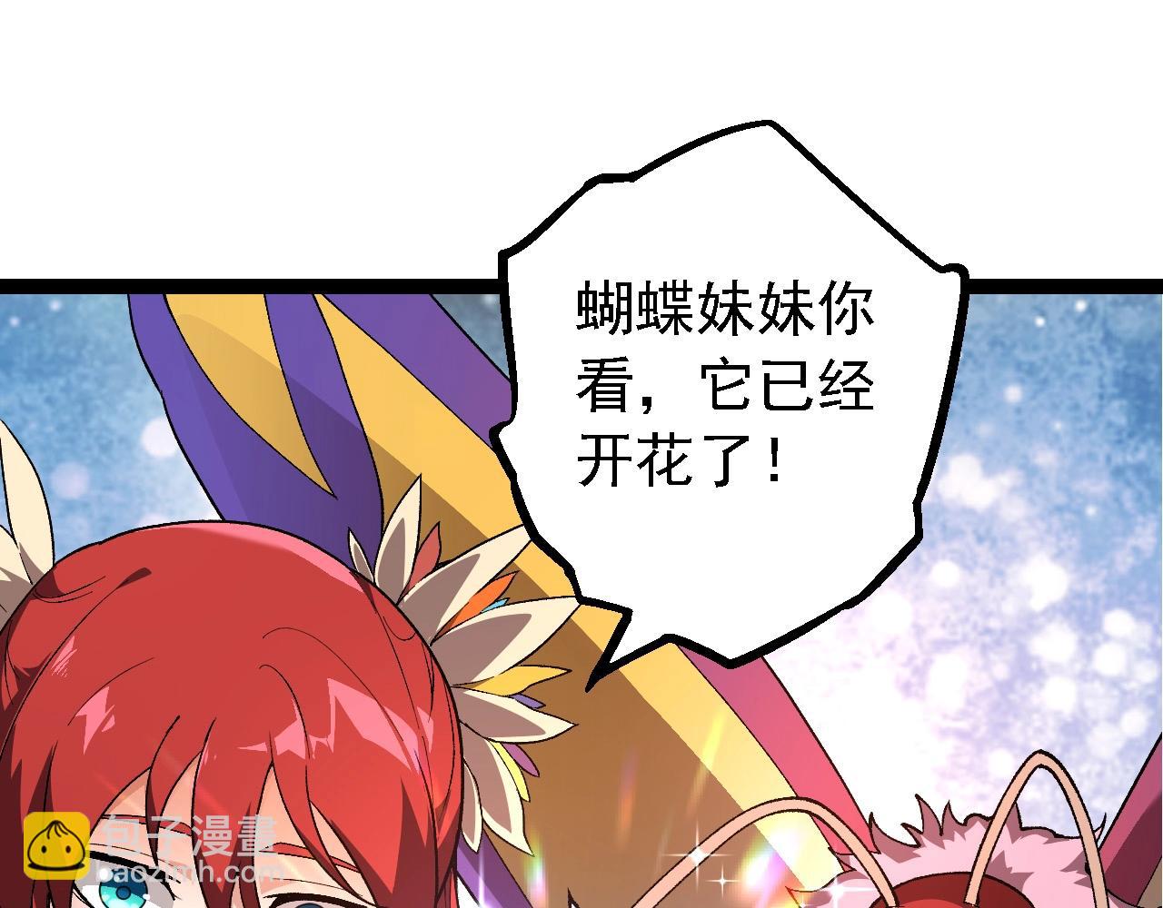 第194话 作战动员8