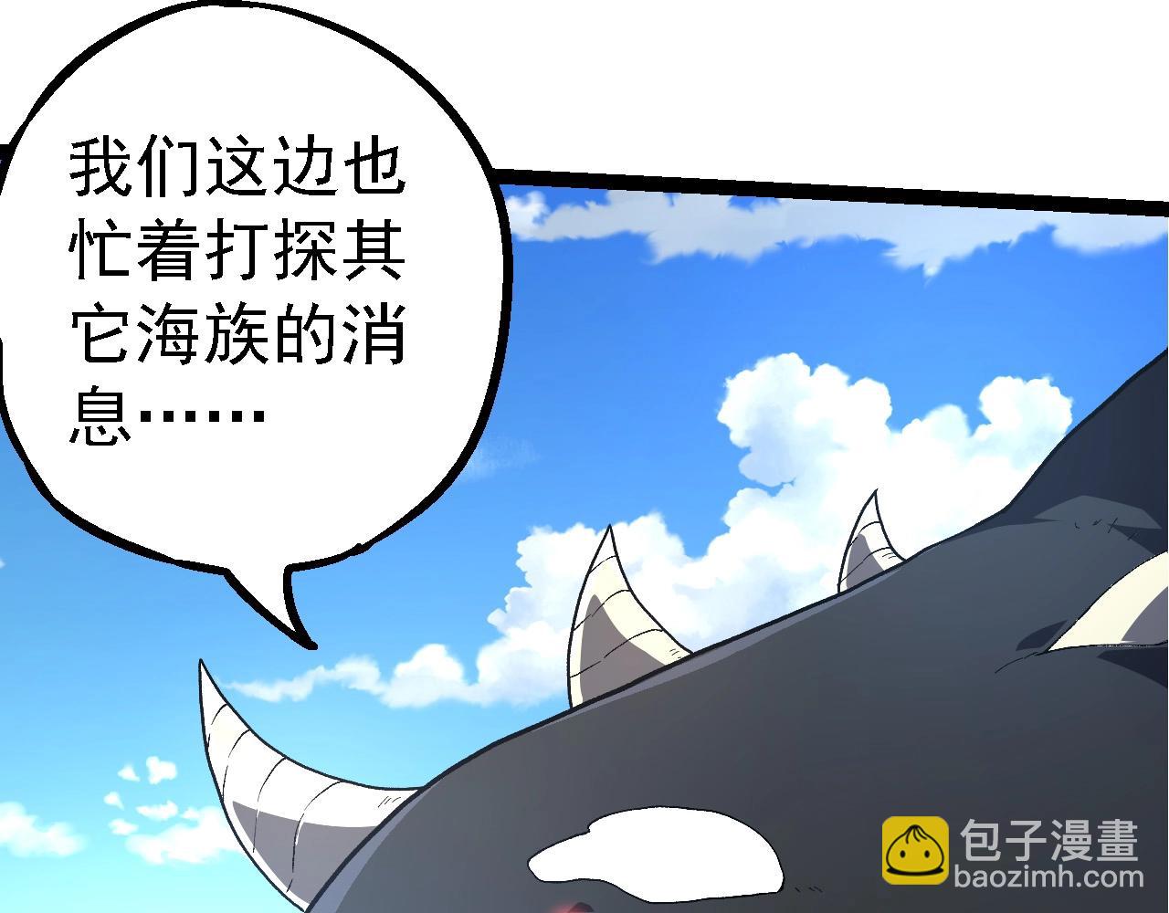第194话 作战动员80