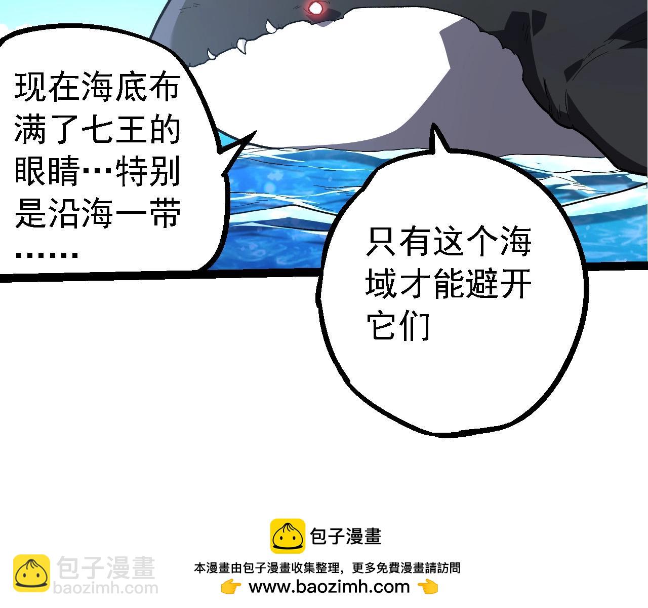 第194话 作战动员81