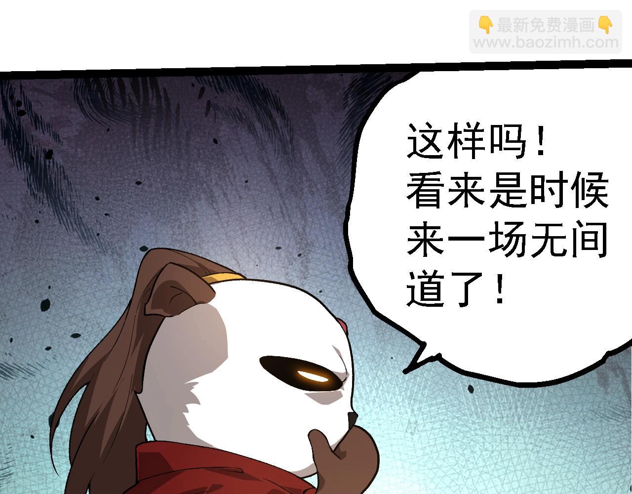 第194话 作战动员82