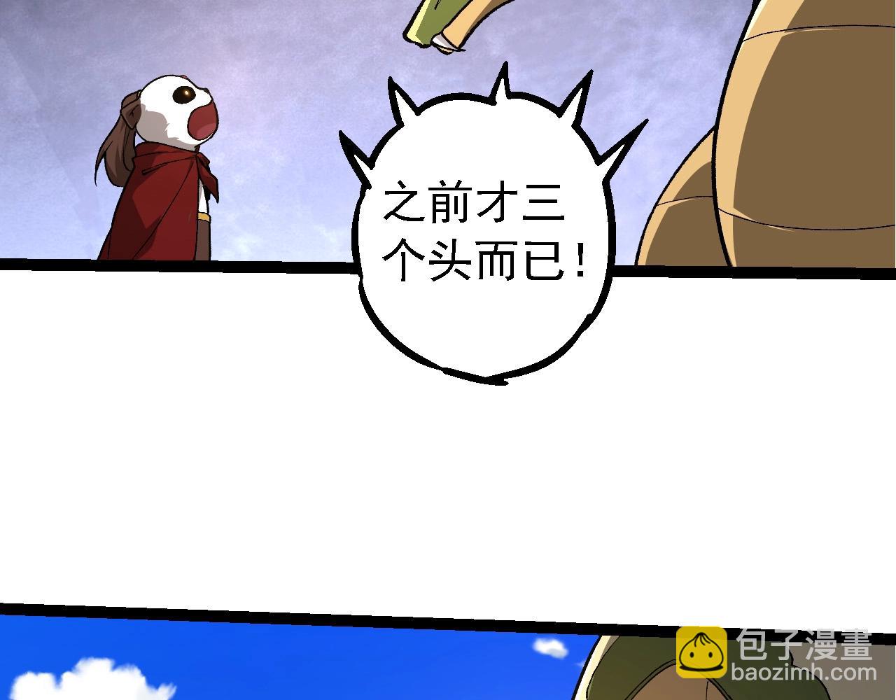 第194话 作战动员85