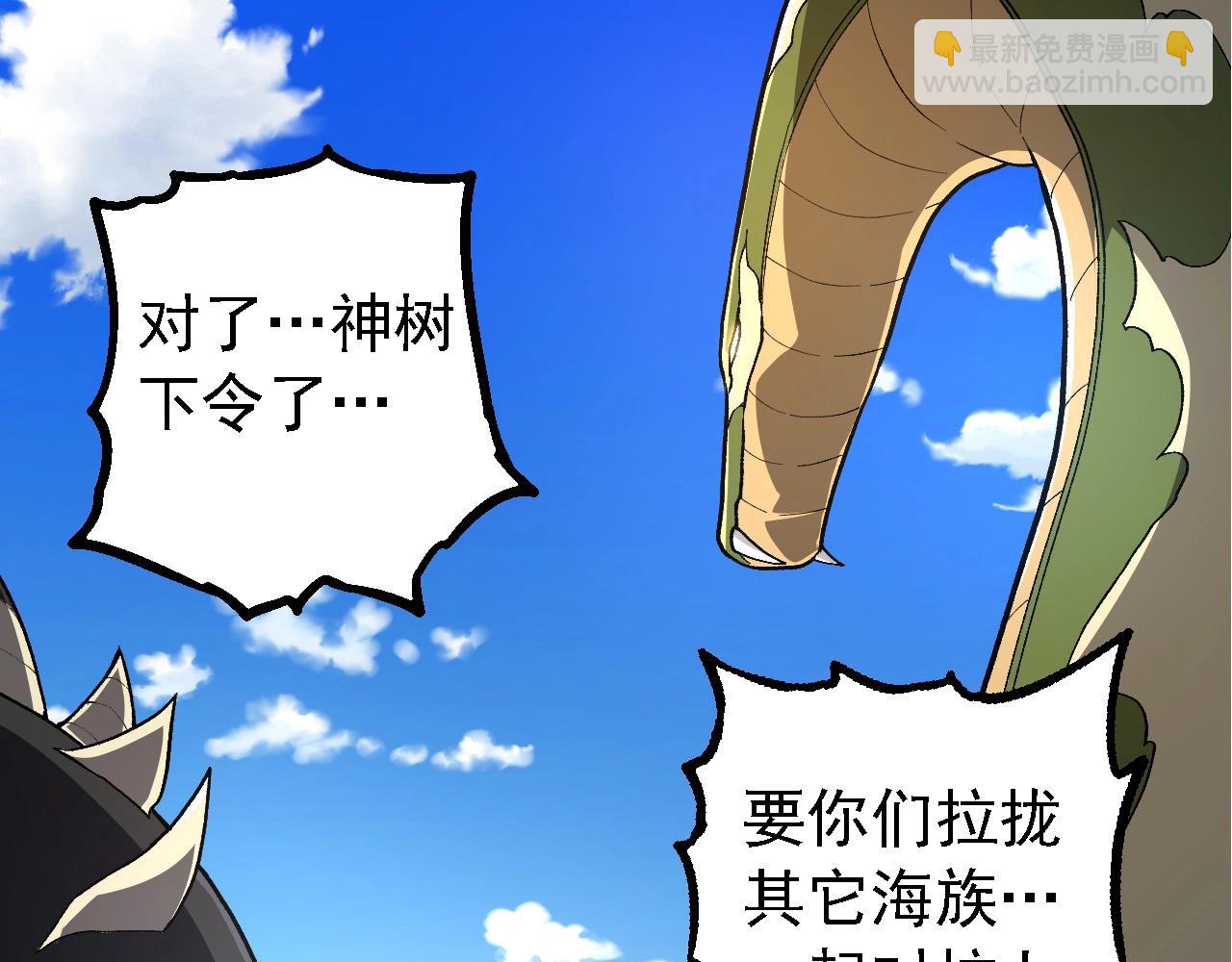 第194话 作战动员86