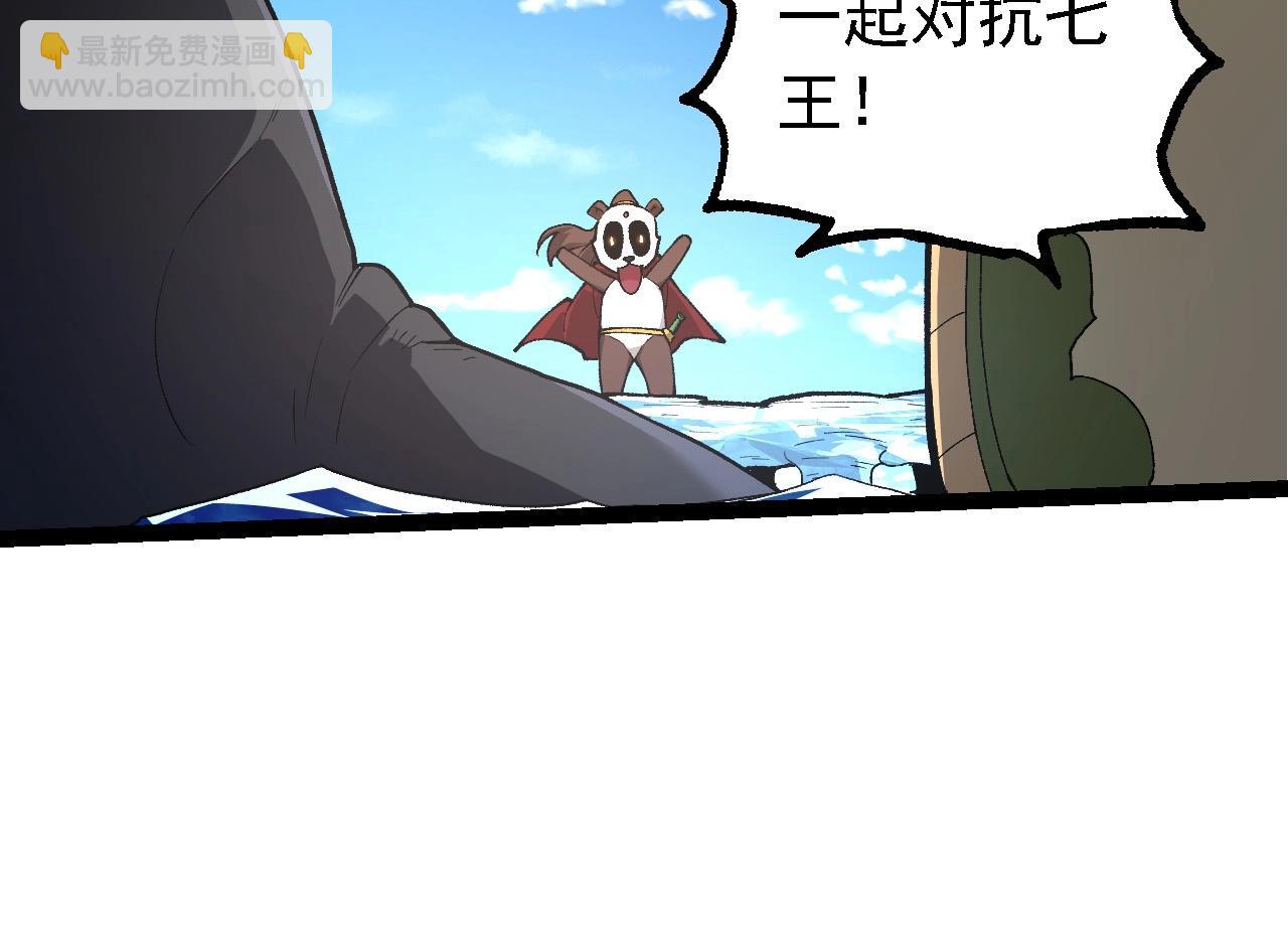 第194话 作战动员87