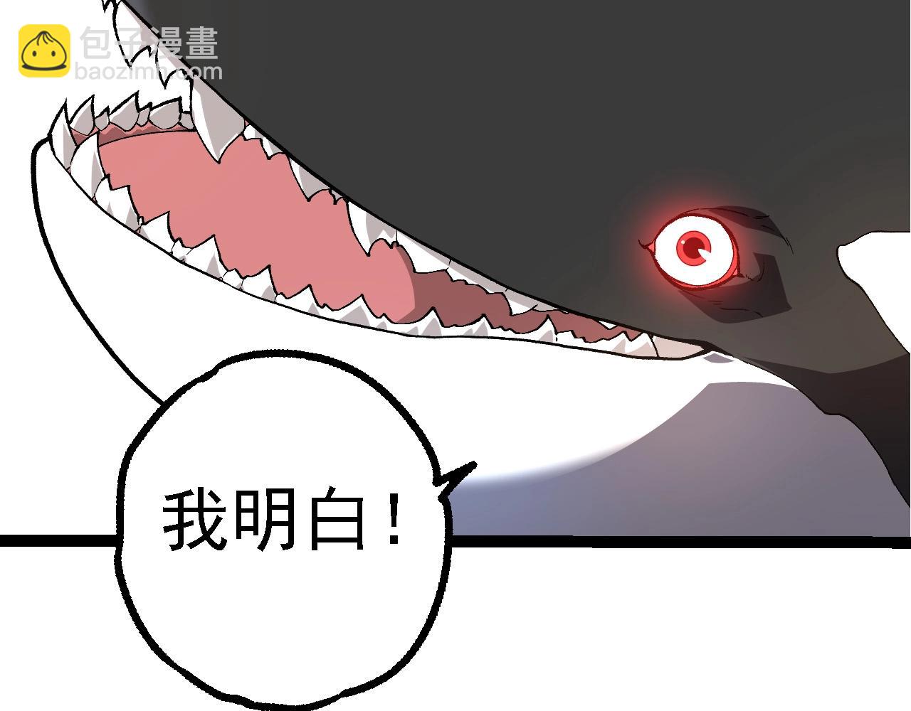 第194话 作战动员93