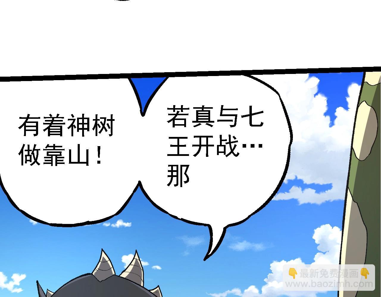第194话 作战动员94