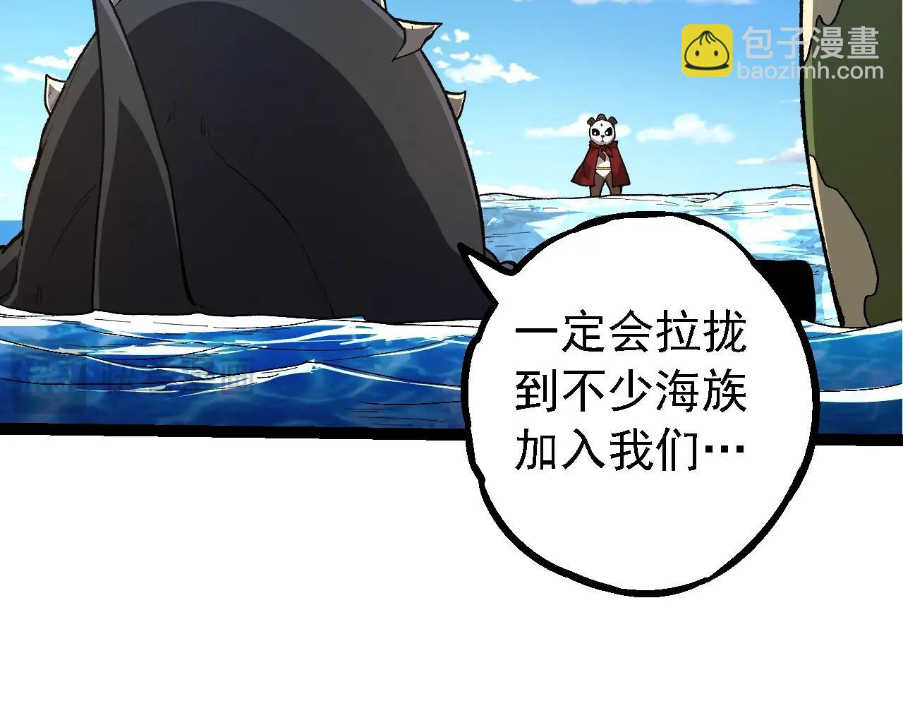第194话 作战动员95