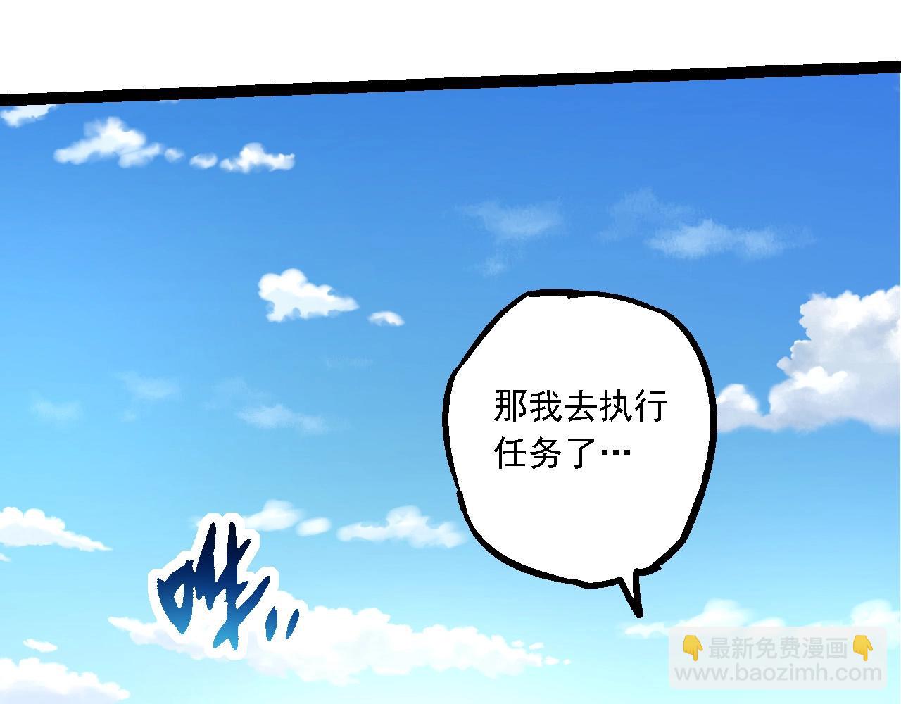 第194话 作战动员96