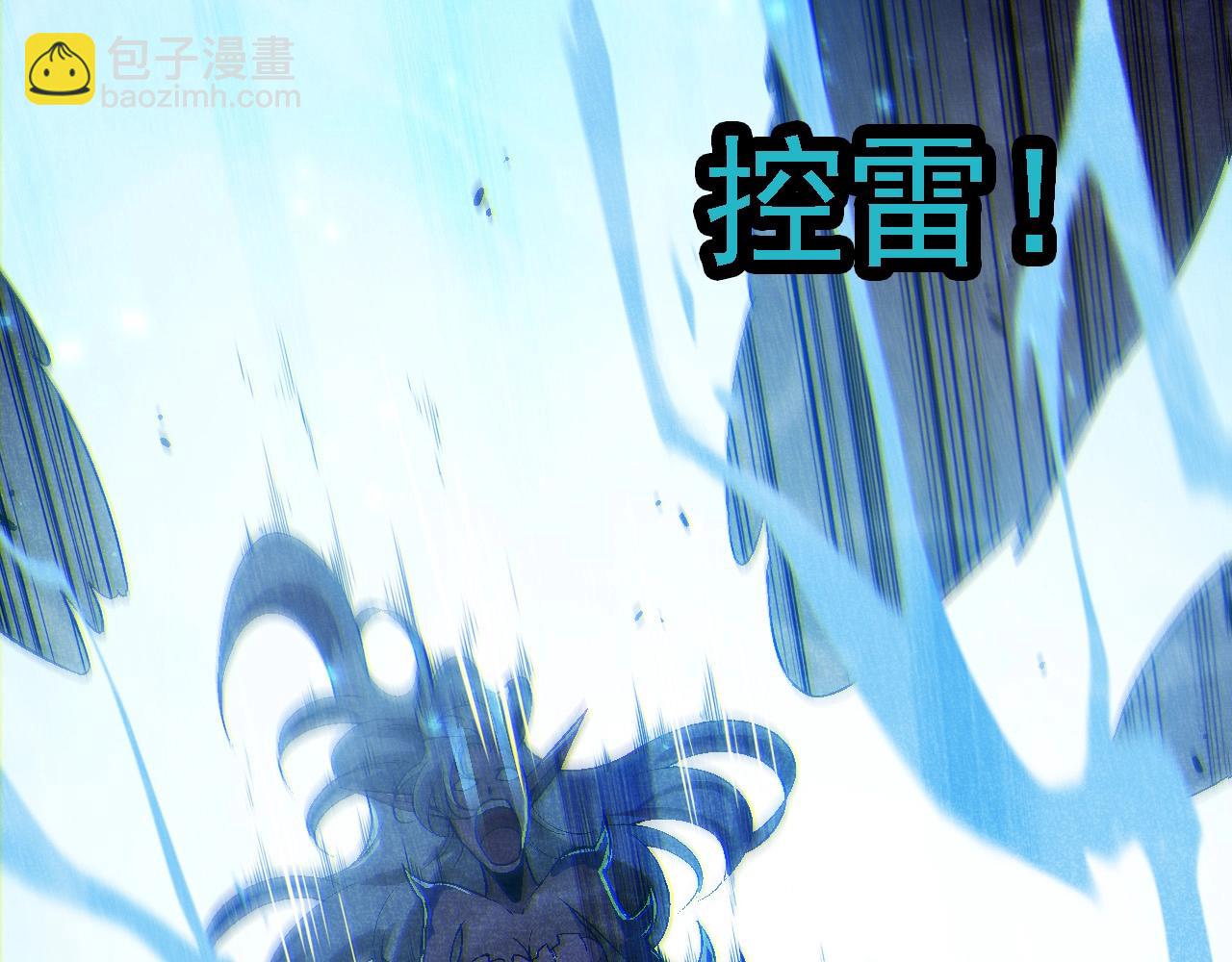 第196话 擒敌118